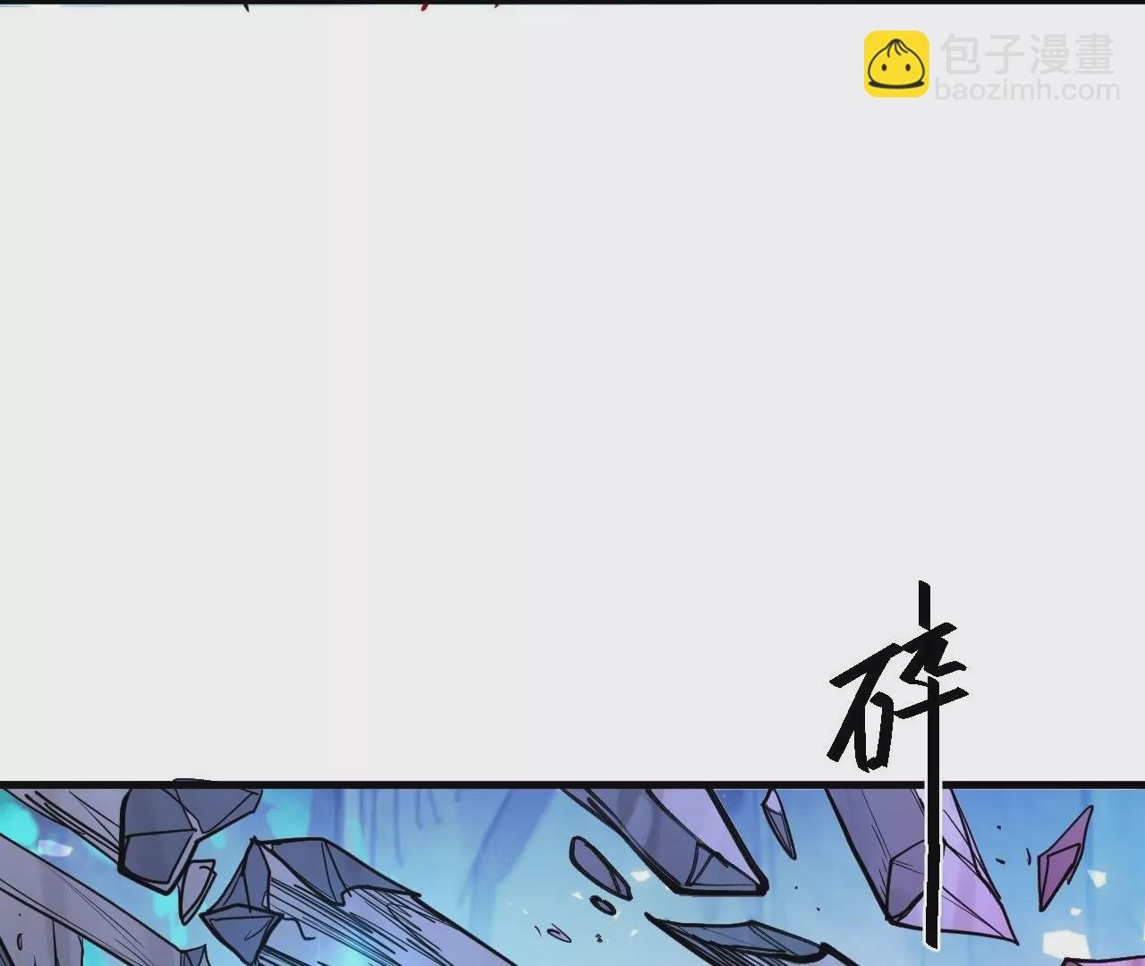 第54话 午时已到，生死难料