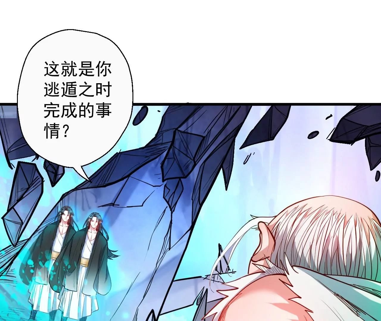 第54话 午时已到，生死难料