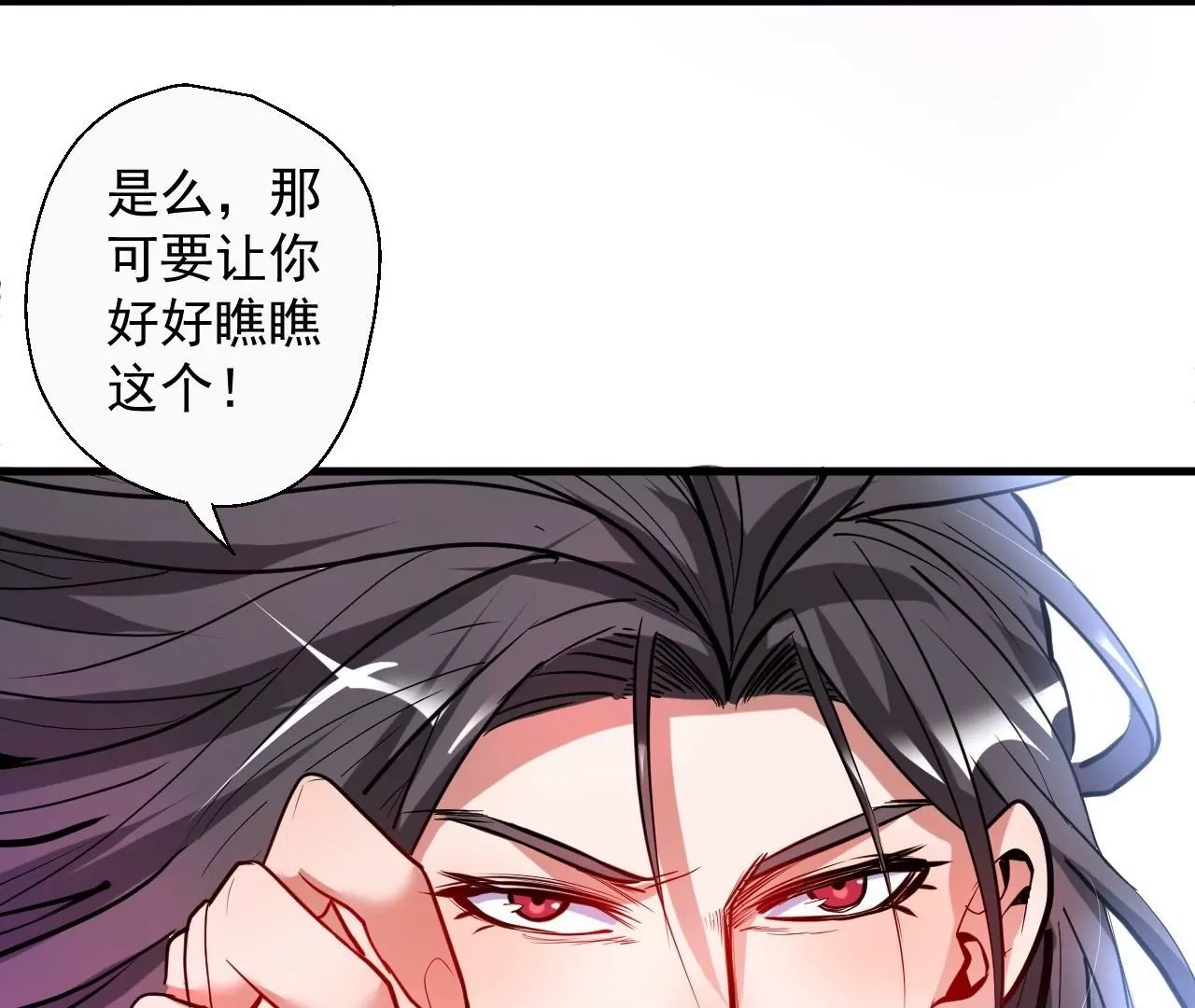 第54话 午时已到，生死难料