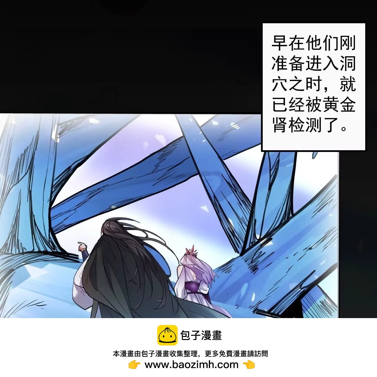 第54话 午时已到，生死难料