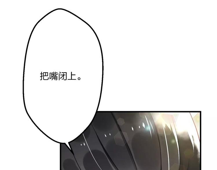 第5话 我的初吻啊！