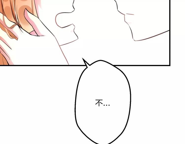 第5话 我的初吻啊！
