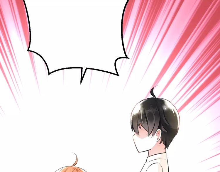 第5话 我的初吻啊！