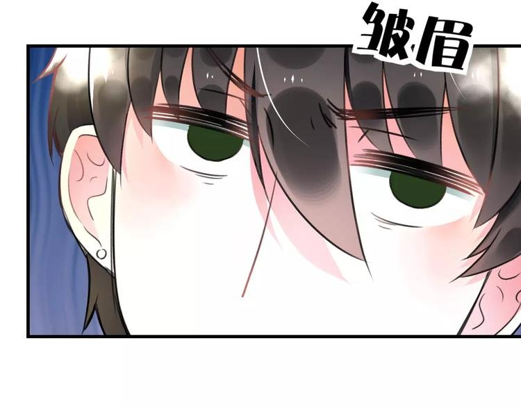 第5话 我的初吻啊！