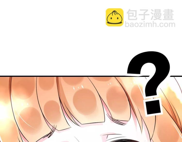 第5话 我的初吻啊！
