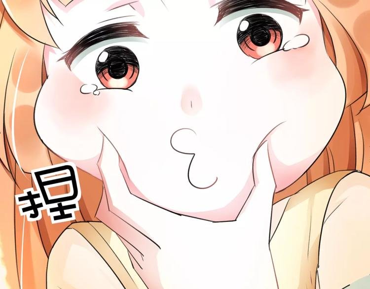 第5话 我的初吻啊！