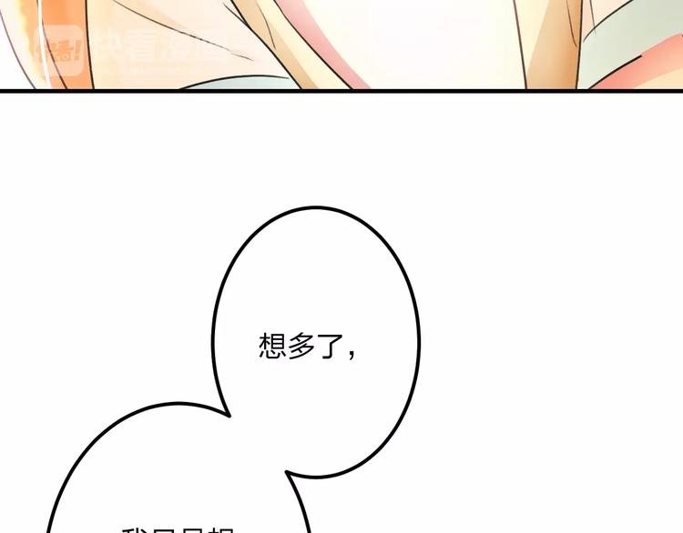 第5话 我的初吻啊！