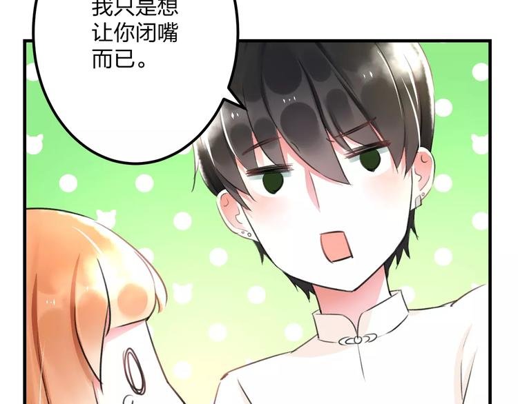 第5话 我的初吻啊！