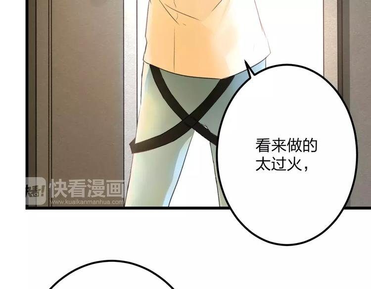第5话 我的初吻啊！