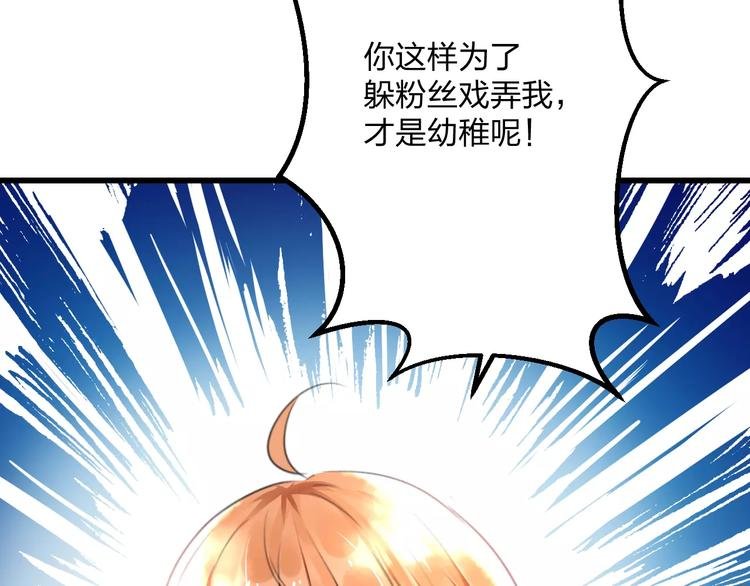 第5话 我的初吻啊！