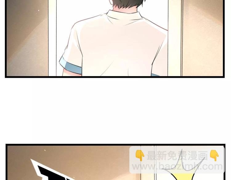 第5话 我的初吻啊！