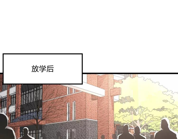 第5话 我的初吻啊！