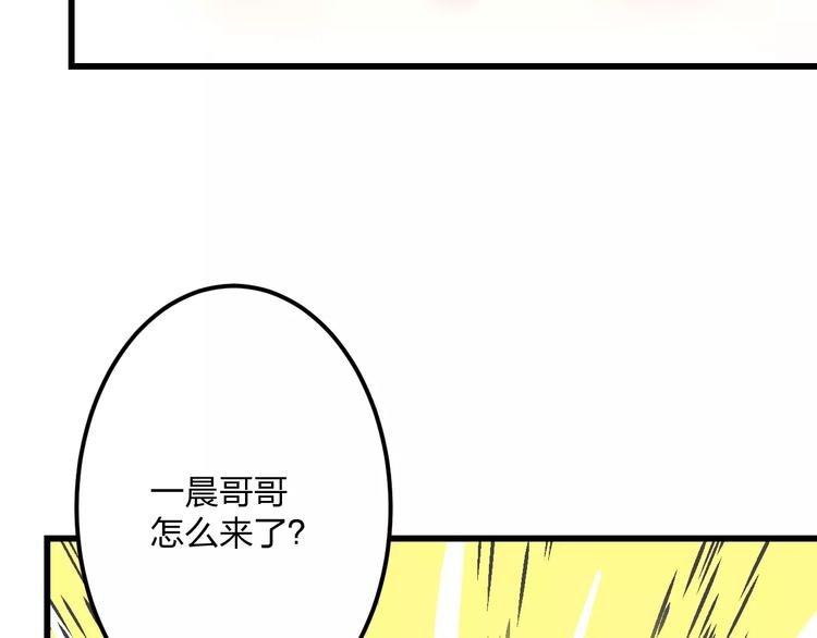 第5话 我的初吻啊！