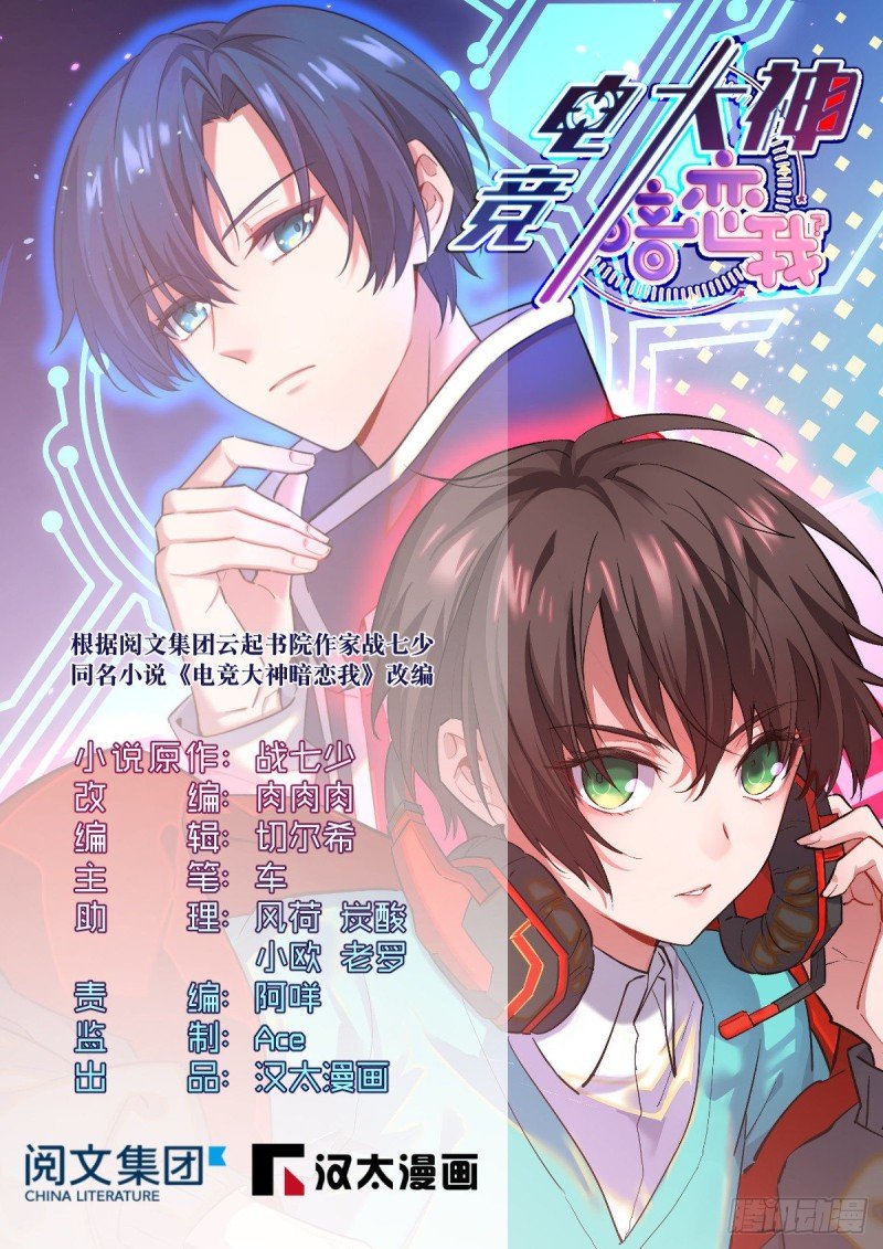 第91话