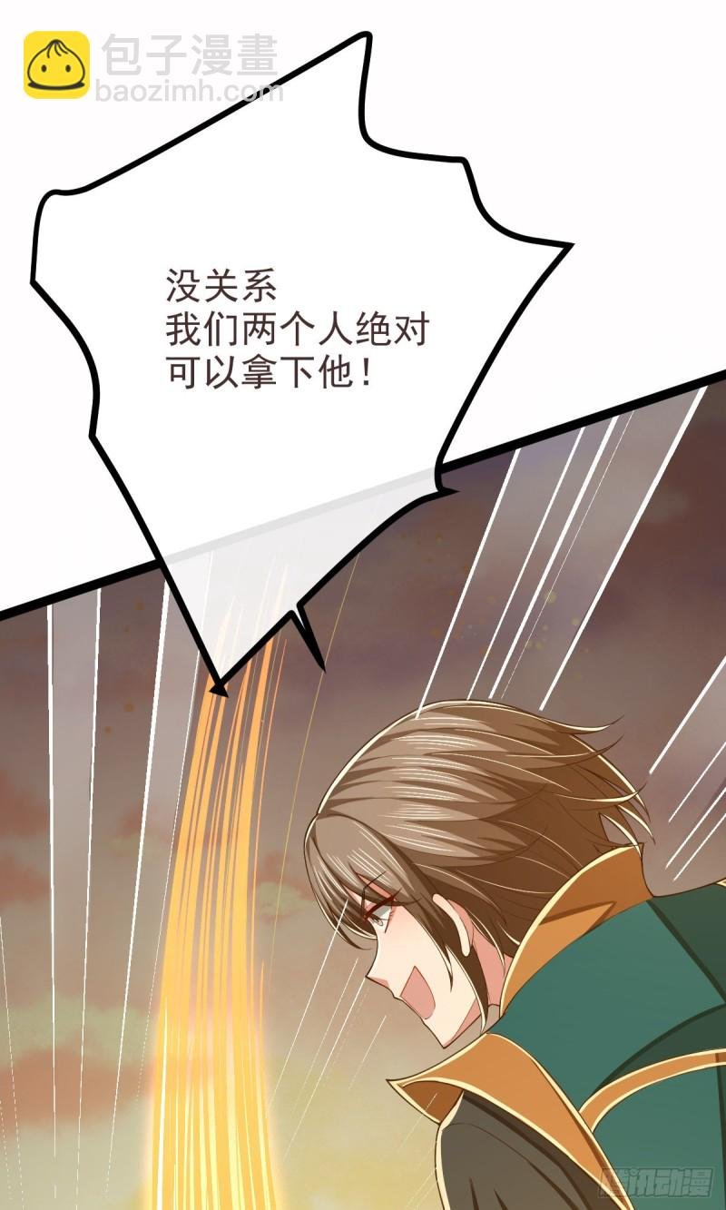 第91话
