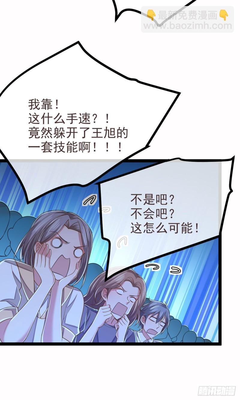 第91话