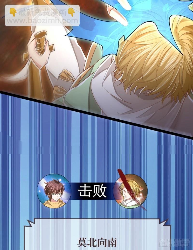 第91话