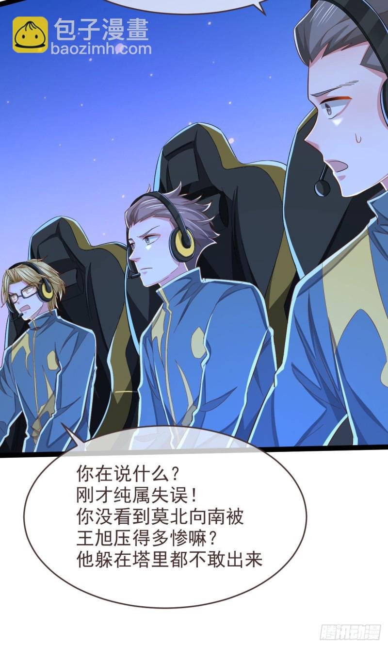 第91话