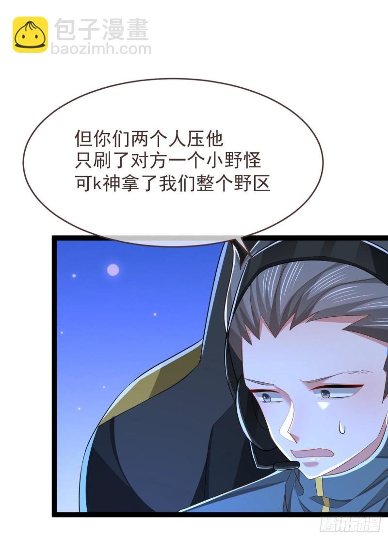 第91话