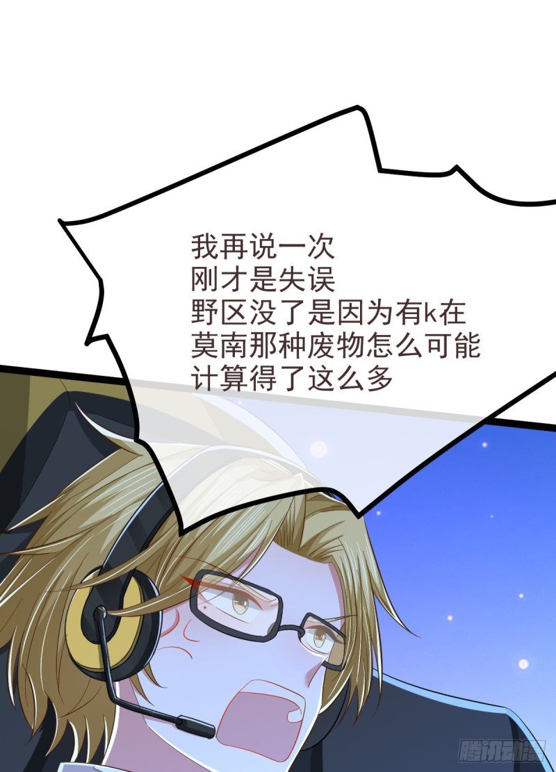 第91话