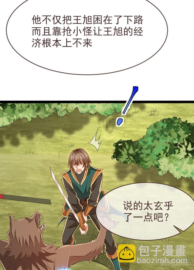 第91话