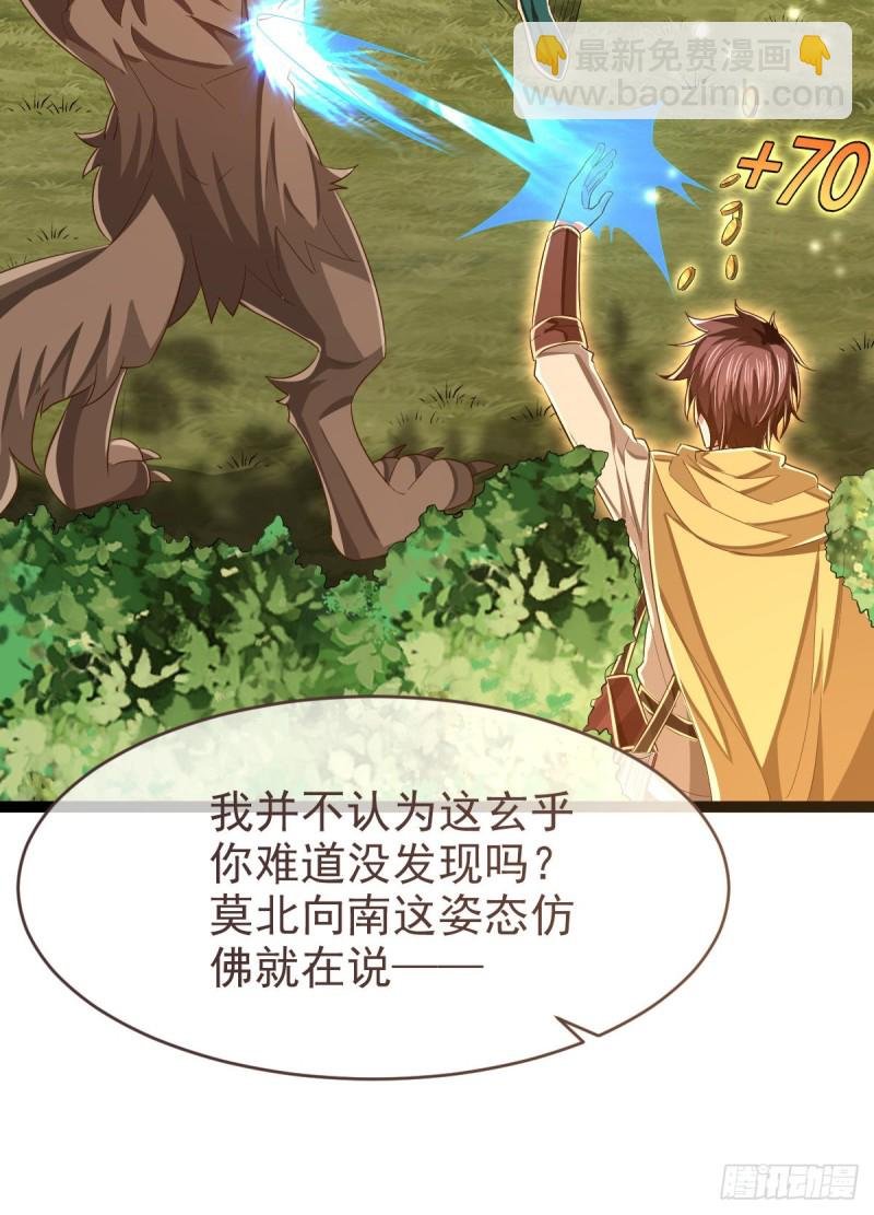 第91话