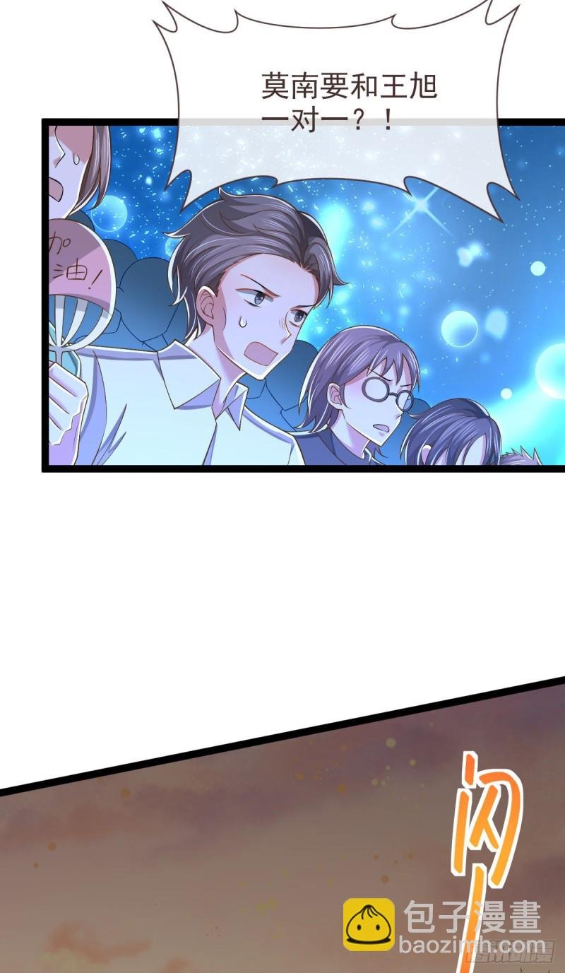 第91话
