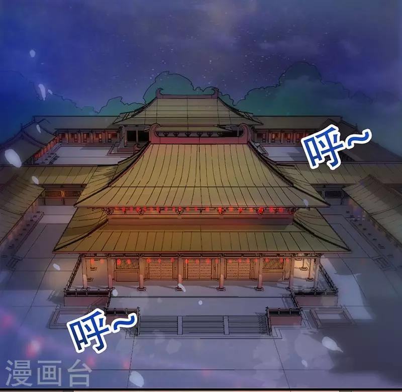 第4话 弃妃