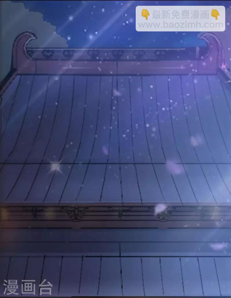 第4话 弃妃