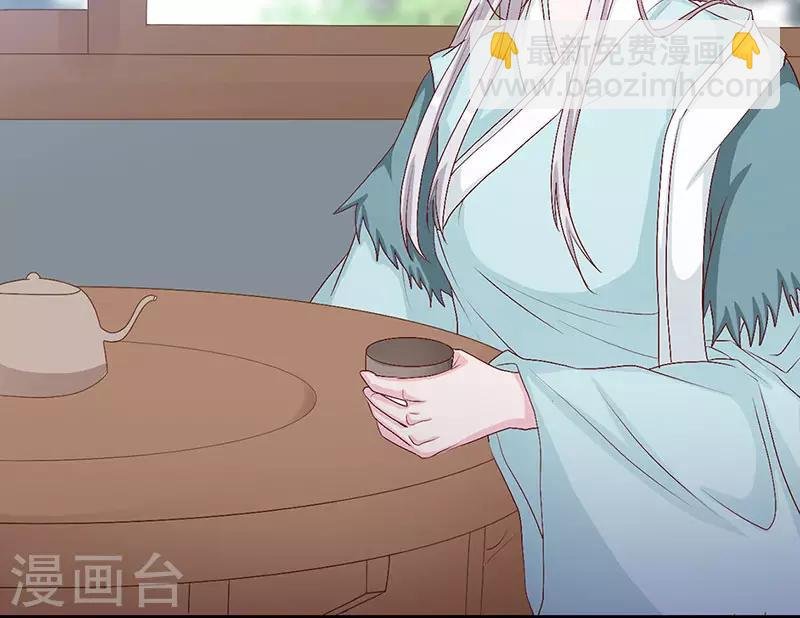 第4话 弃妃
