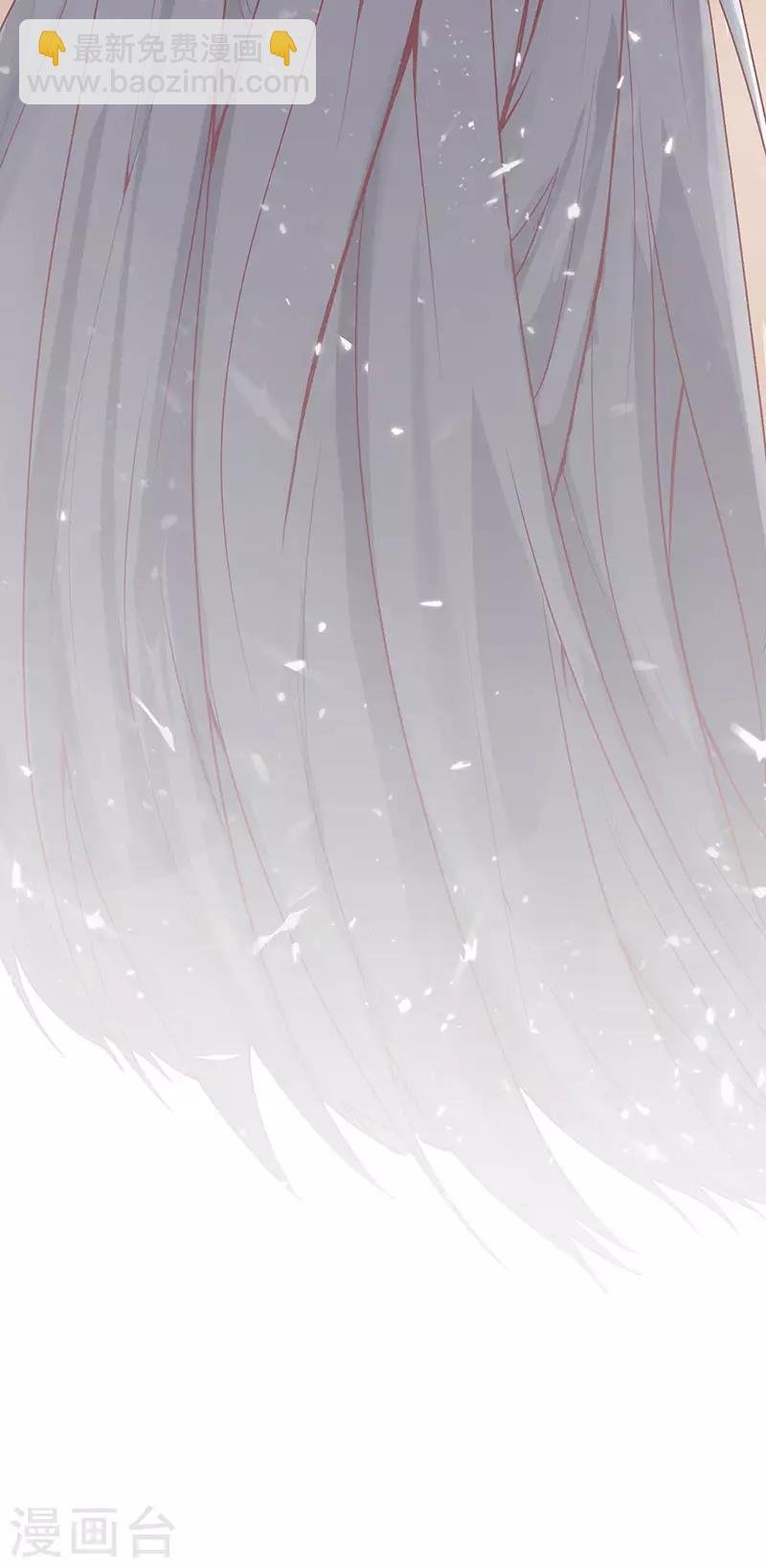第4话 弃妃