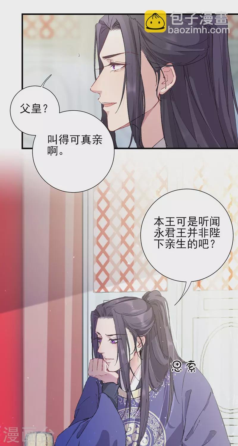 第54话 秋后问斩