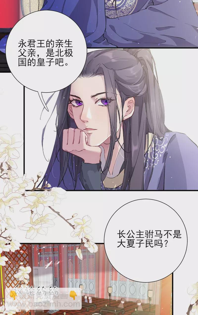 第54话 秋后问斩