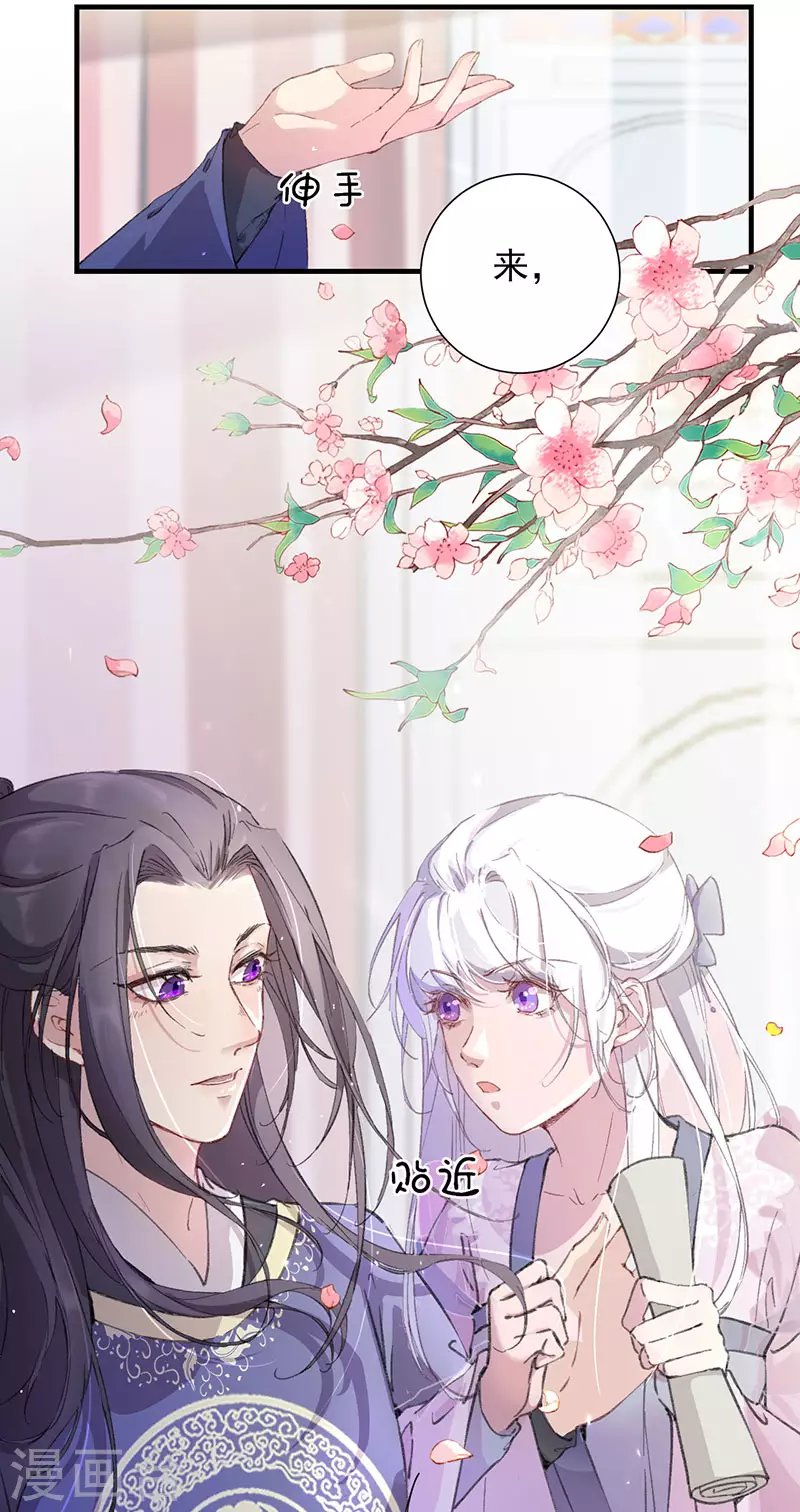 第54话 秋后问斩