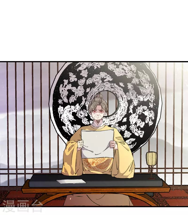第54话 秋后问斩