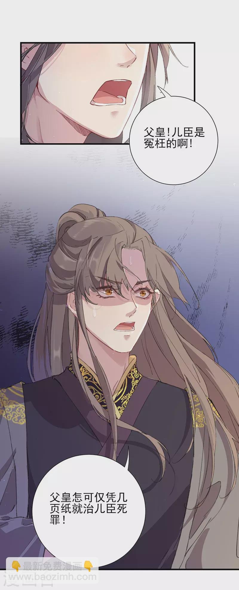 第54话 秋后问斩