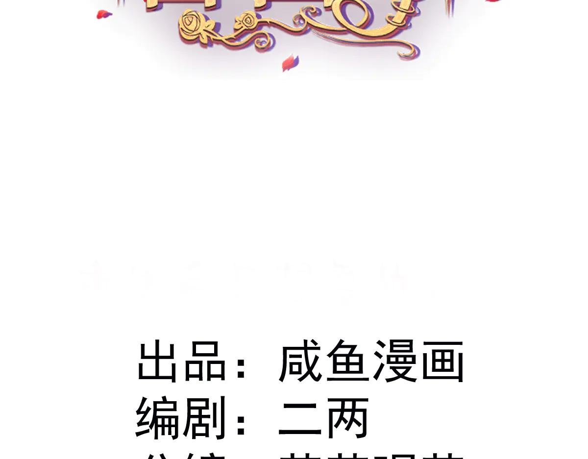 51 眼神要把人吃掉