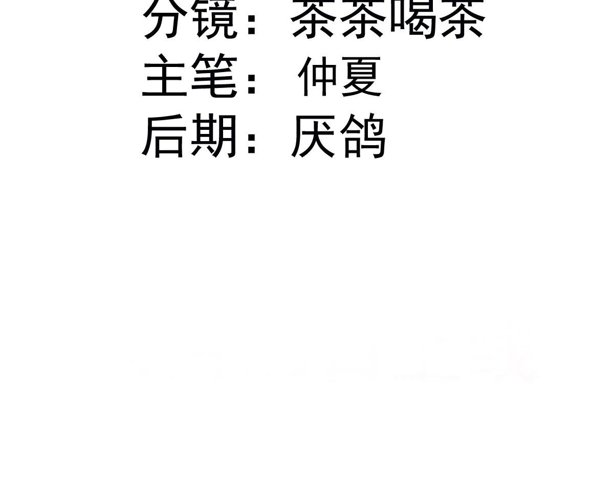 51 眼神要把人吃掉