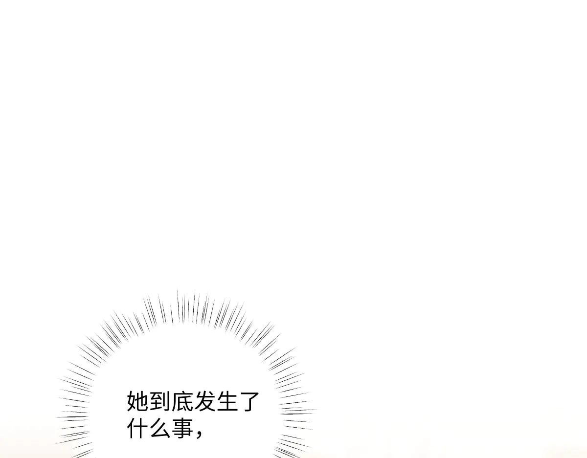 51 眼神要把人吃掉