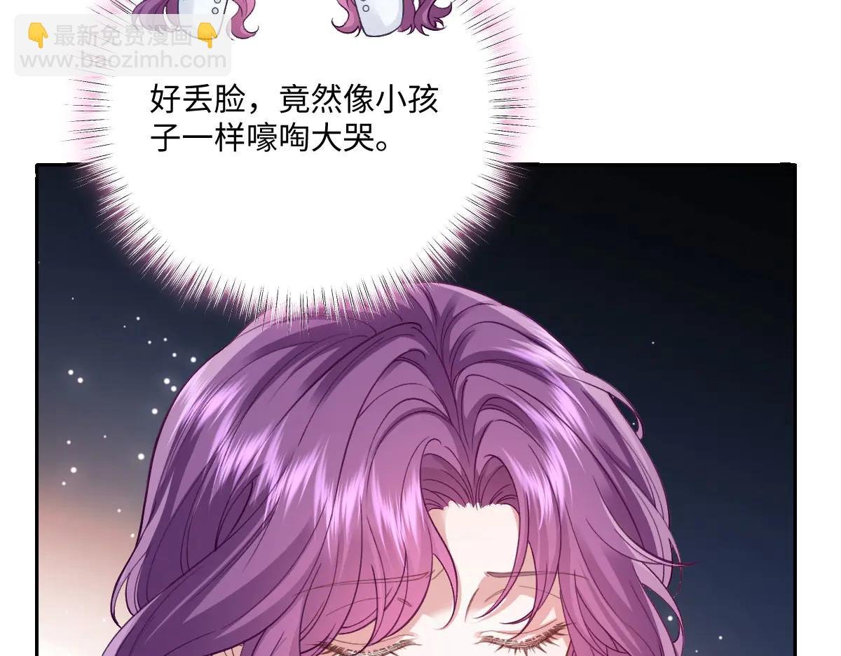 51 眼神要把人吃掉