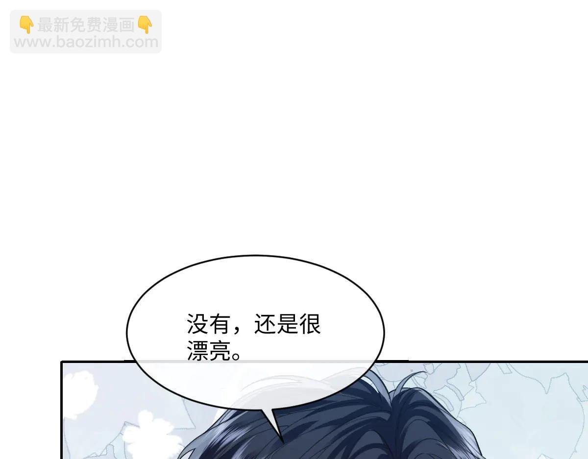 51 眼神要把人吃掉