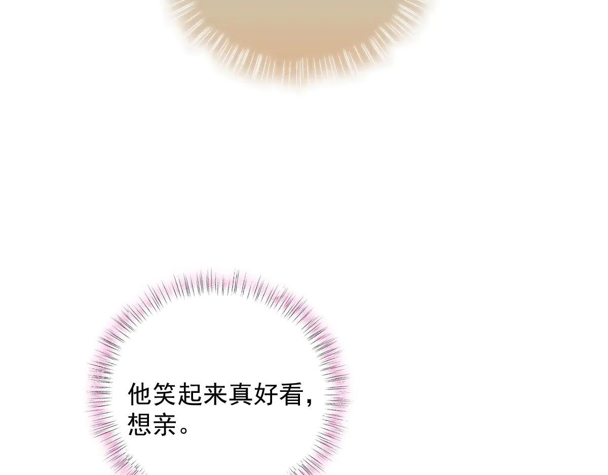 51 眼神要把人吃掉