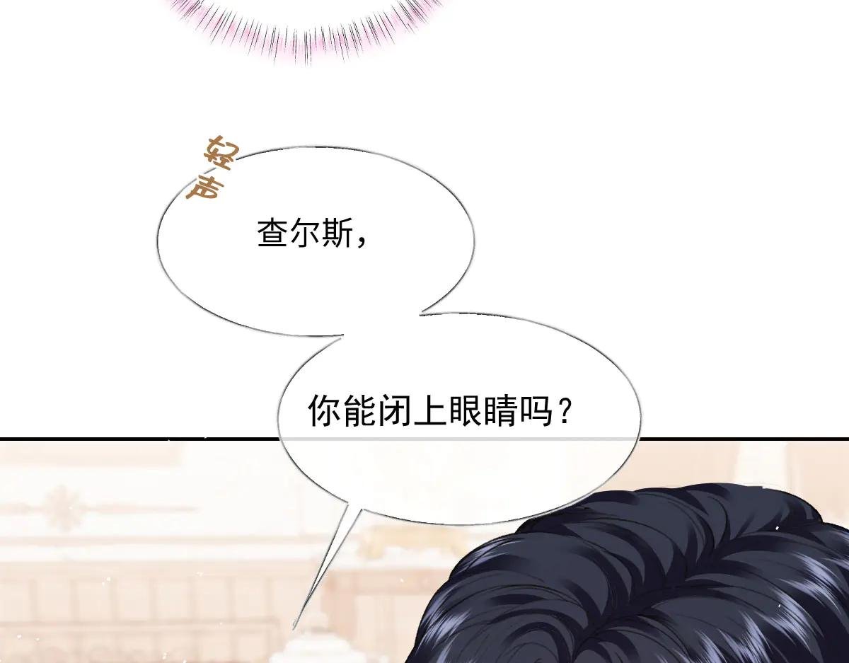 51 眼神要把人吃掉
