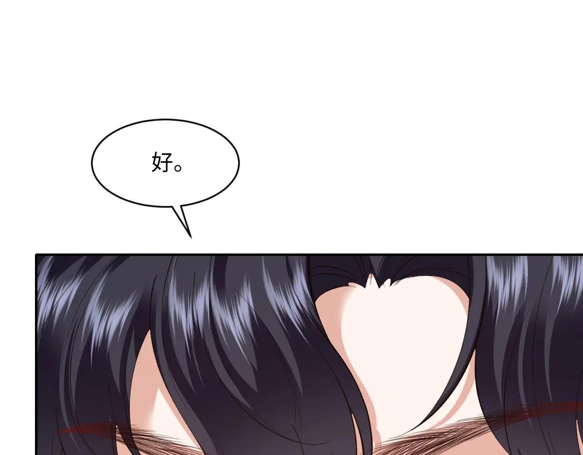 51 眼神要把人吃掉