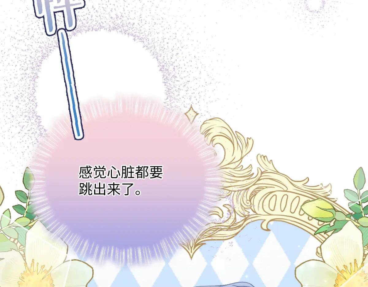 51 眼神要把人吃掉