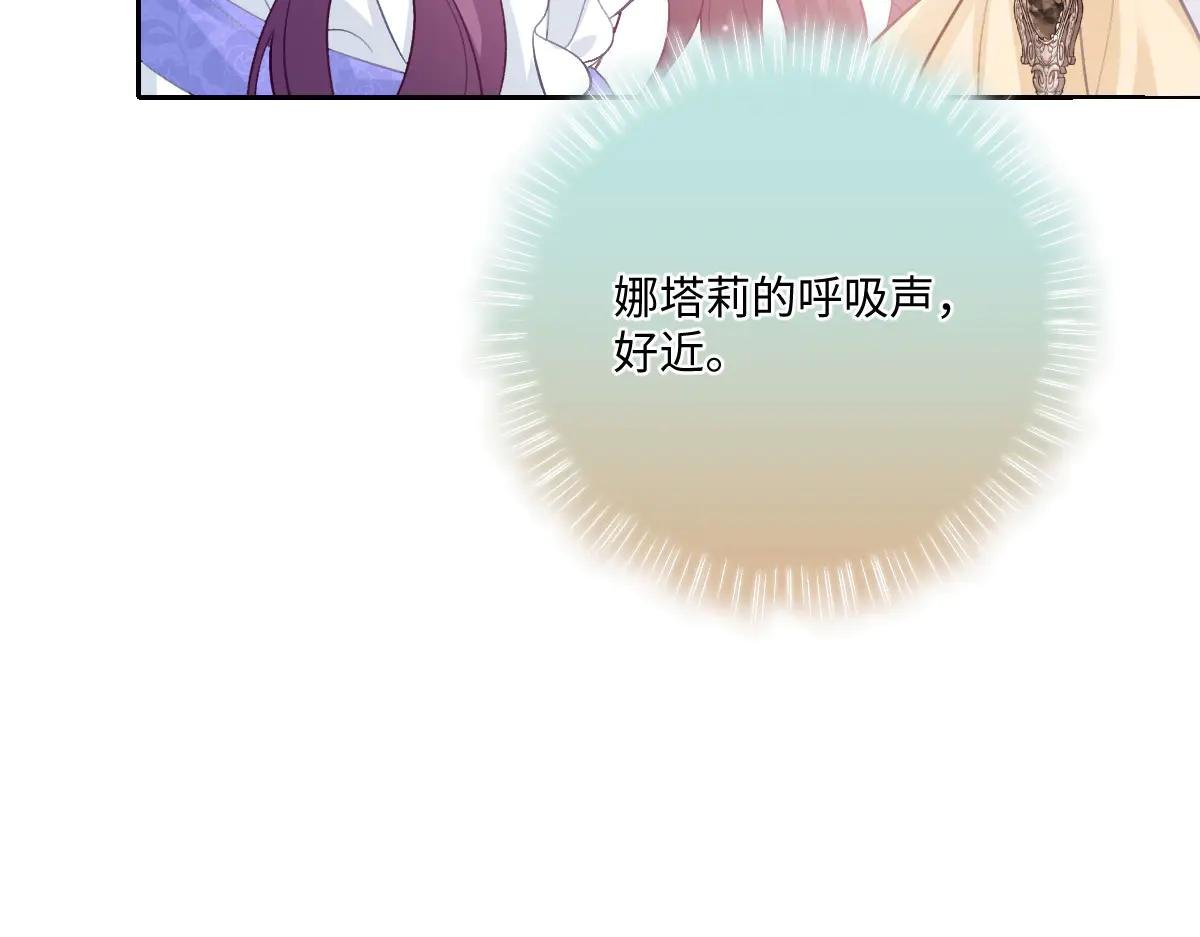 51 眼神要把人吃掉