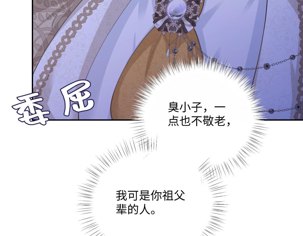 52 巴奈的过去
