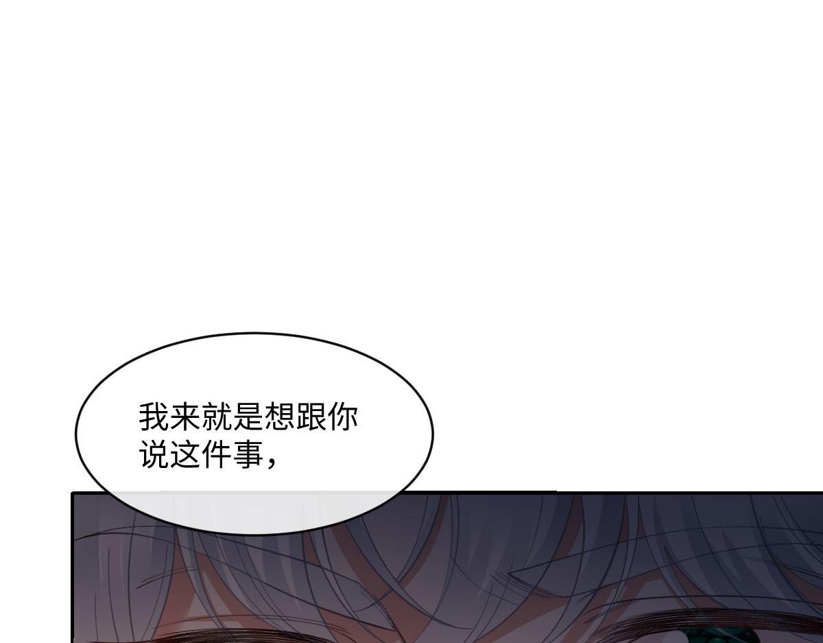 52 巴奈的过去