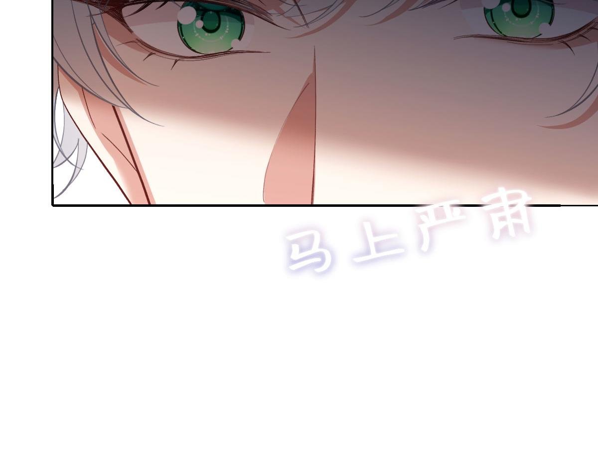 52 巴奈的过去
