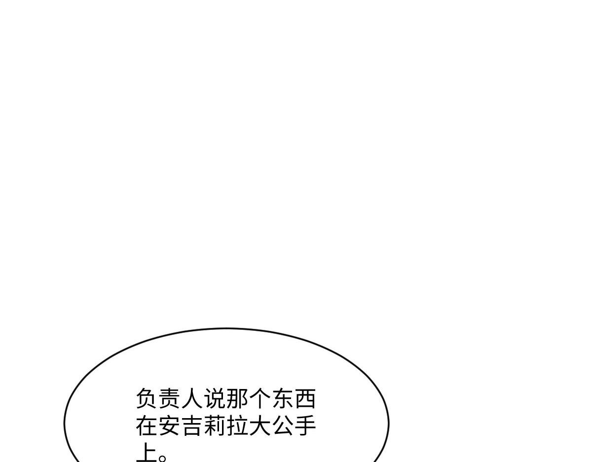 52 巴奈的过去